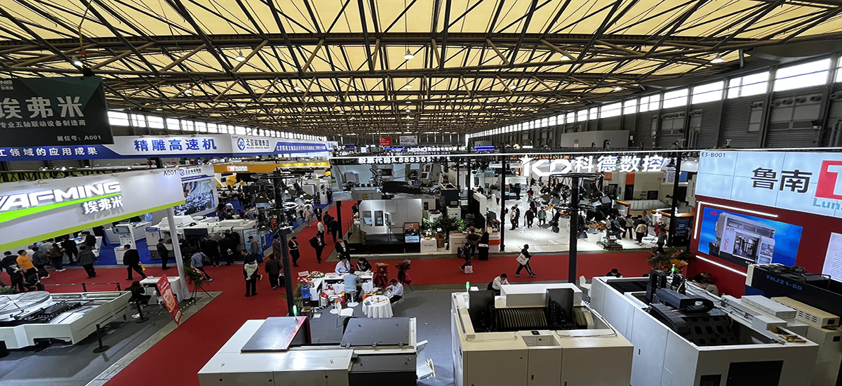 2024 Ċina CNC Machine Tool Expo 550