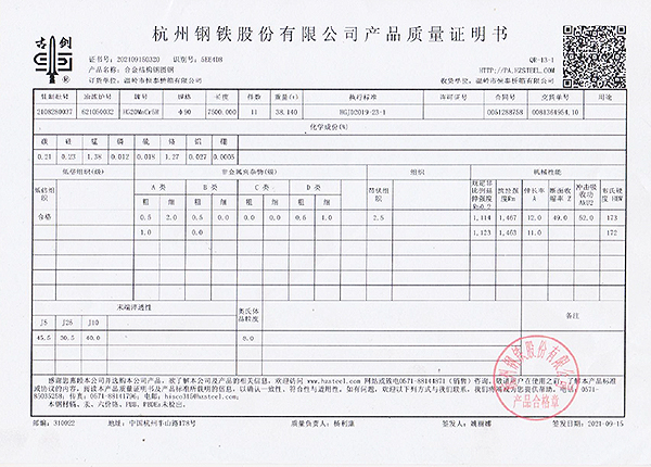 Material-Report